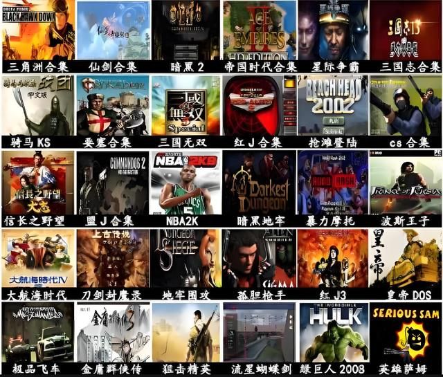 这些经典的单机游戏，再过20年我还要玩！