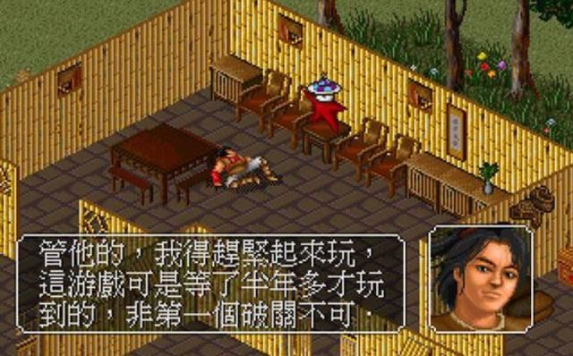 这些经典的电脑单机游戏,哪怕再过20年也是一代玩家的最爱!