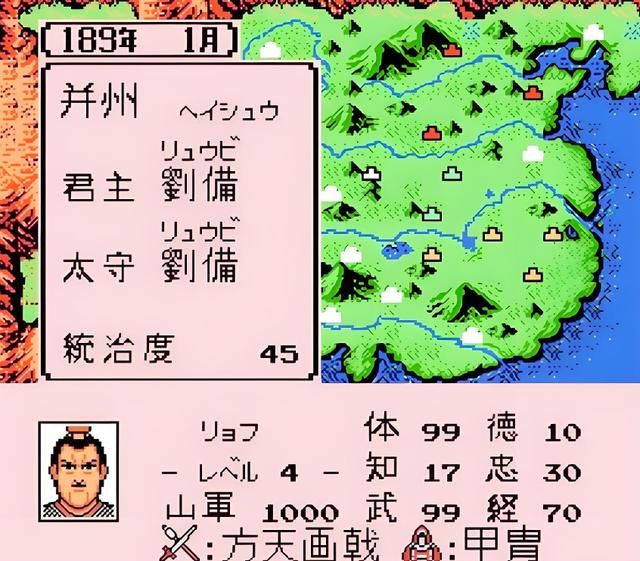这是红白机上最好的三国策略游戏,时至今日也被玩家念念不忘!