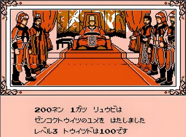 这是红白机上最好的三国策略游戏,时至今日也被玩家念念不忘!