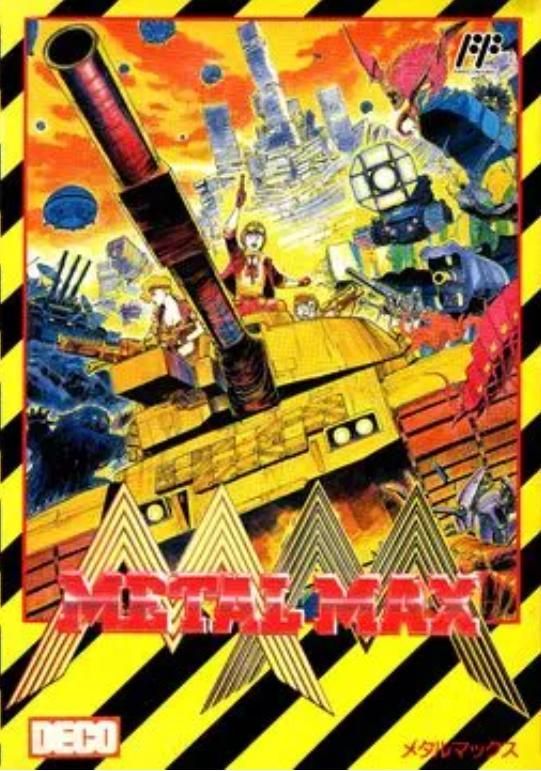 这款FC上的角色扮演游戏被无数玩家用伟大来形容！