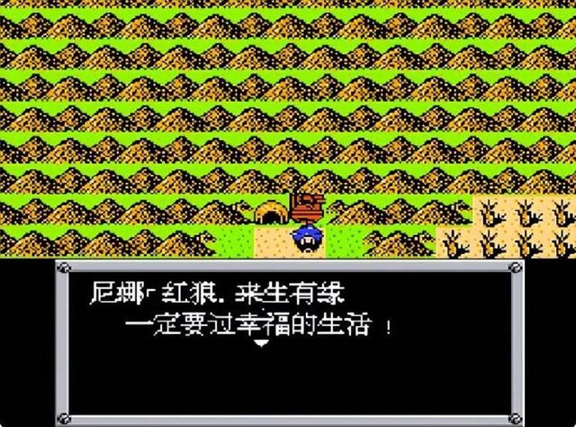 这款FC上的角色扮演游戏被无数玩家用伟大来形容!