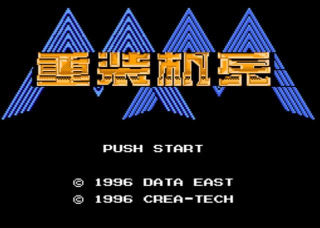 这款FC上的角色扮演游戏被无数玩家用伟大来形容!