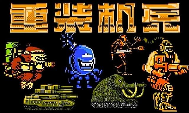 这款FC上的角色扮演游戏被无数玩家用伟大来形容!