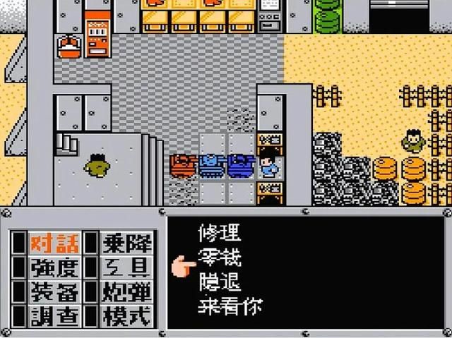 这款FC上的角色扮演游戏被无数玩家用伟大来形容!