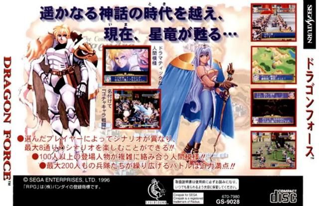 这款靠模仿的游戏可能是早年模仿得最成功的游戏之一!