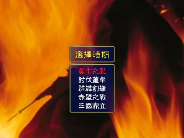 这款靠模仿的游戏可能是早年模仿得最成功的游戏之一!