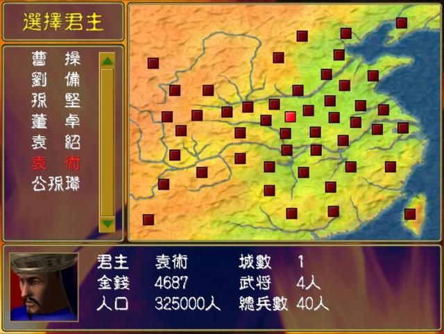 这款靠模仿的游戏可能是早年模仿得最成功的游戏之一!