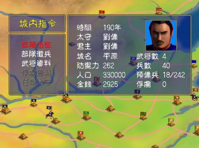 这款靠模仿的游戏可能是早年模仿得最成功的游戏之一!