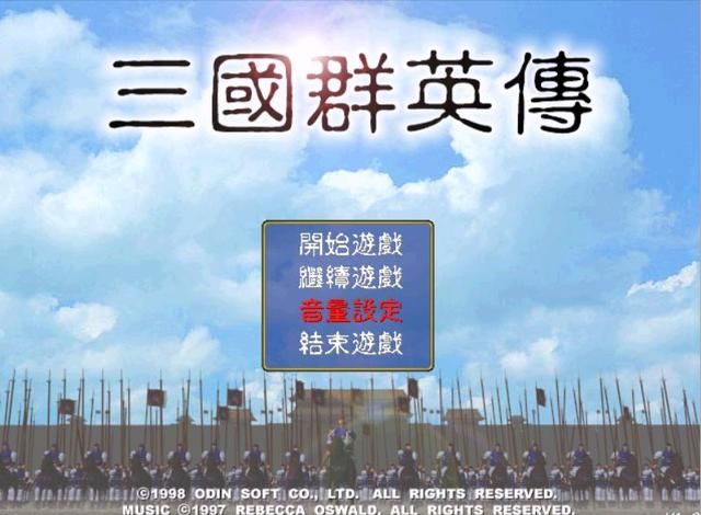 这款靠模仿的游戏可能是早年模仿得最成功的游戏之一!