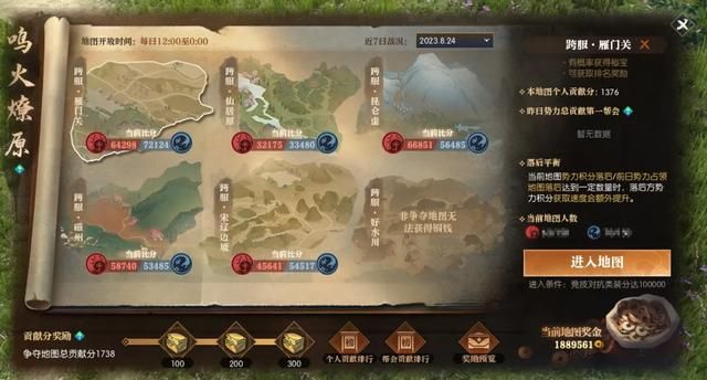 逆水寒IP十周年重启:要彻底改写MMO游戏历史格局