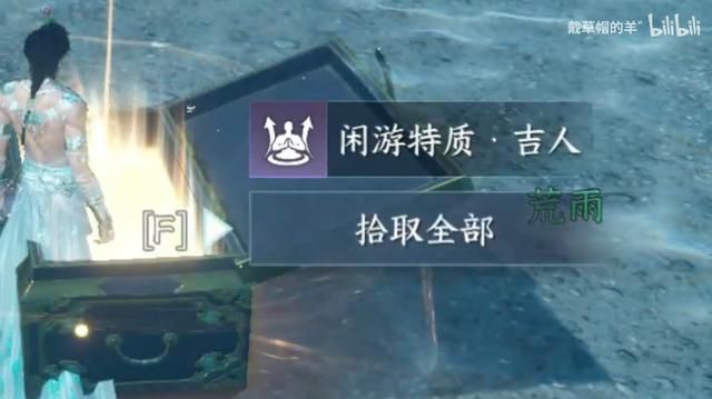 逆水寒手游上万玩家晒爆率，能让所有人都当上欧皇，也是离大谱了