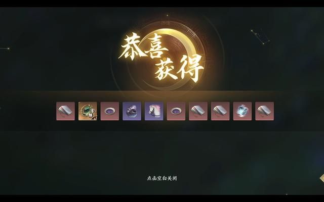 逆水寒手游上万玩家晒爆率,能让所有人都当上欧皇,也是离大谱了