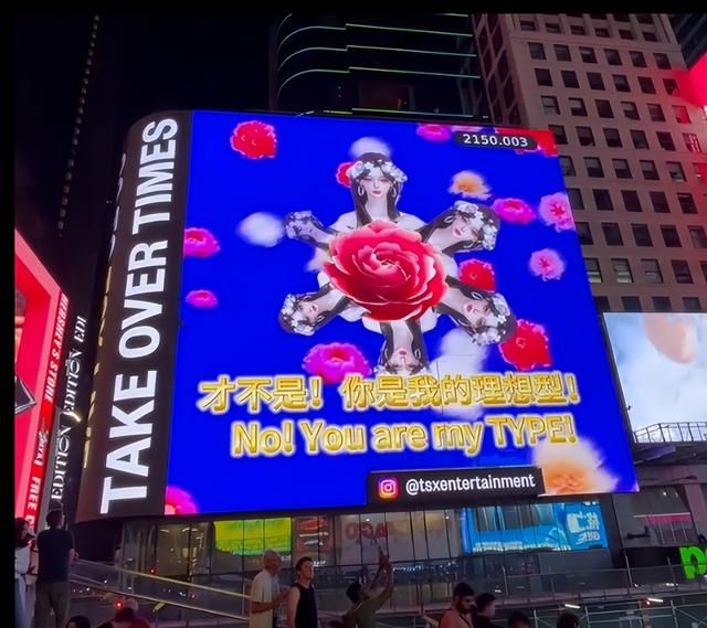 逆水寒手游火出国门了，官方：做梦也没想到是以这么土的方式