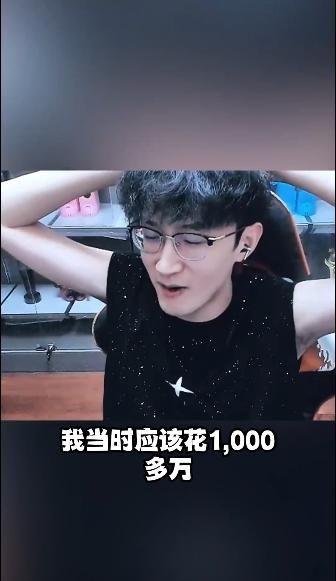 逆水寒手游神豪感叹:最后悔没往游戏里砸1000万!