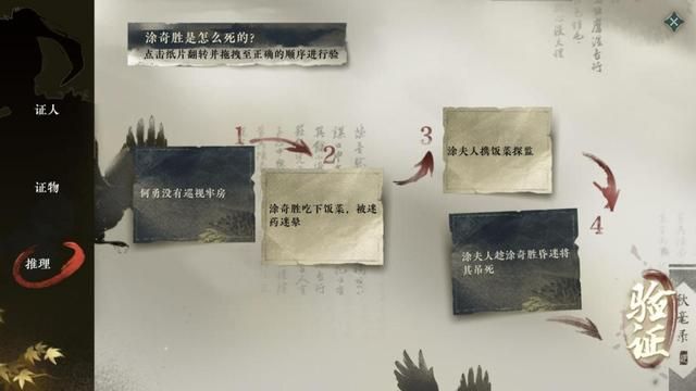 逆水寒手游能当单机玩吗?对比GTA和底特律变人到底如何?