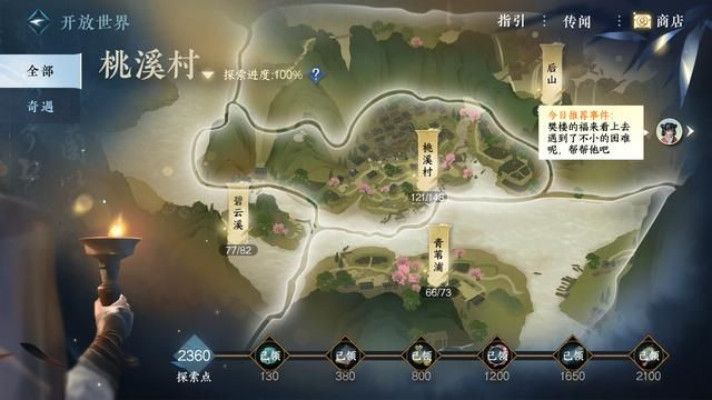 逆水寒手游能当单机玩吗?对比GTA和底特律变人到底如何?