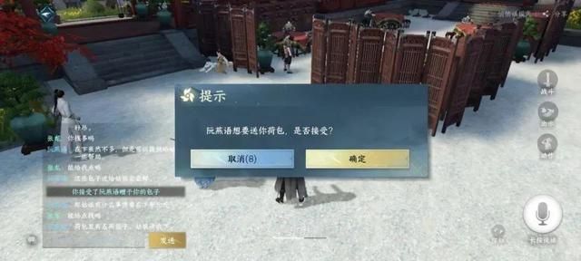 逆水寒手游能当单机玩吗?对比GTA和底特律变人到底如何?