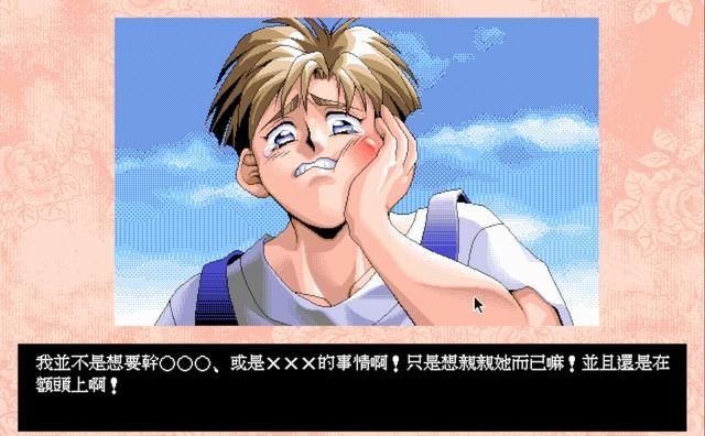 逆玉王:当年火遍玩家圈,却在网吧难寻踪迹的神秘游戏