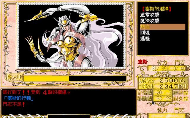 逆玉王:当年火遍玩家圈,却在网吧难寻踪迹的神秘游戏