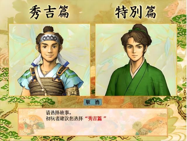 通宵肝过的《太阁立志传》,为何成了再也等不到的续作?