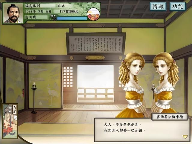 通宵肝过的《太阁立志传》,为何成了再也等不到的续作?