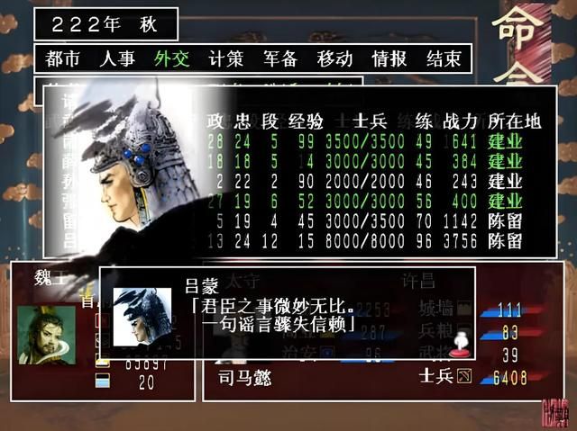 郑问之三国志:画风和难度就已经劝退了大半玩家!