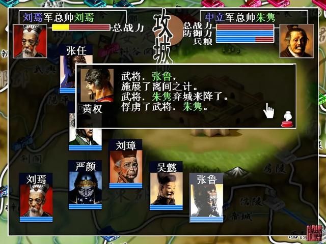 郑问之三国志:画风和难度就已经劝退了大半玩家!