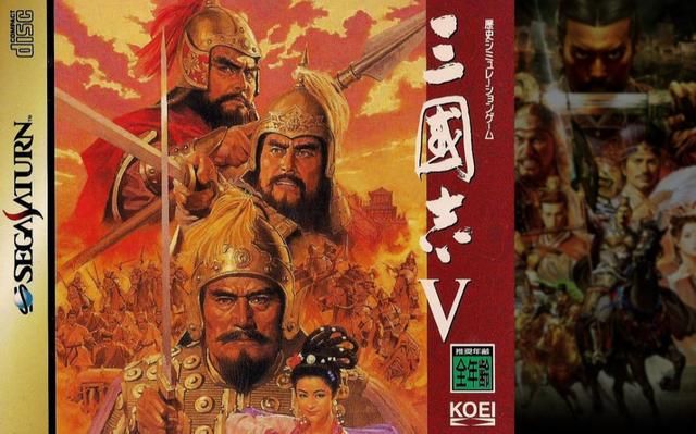 都在争论三国志9和三国志11谁才是最好的,其实三国志5被低估了!