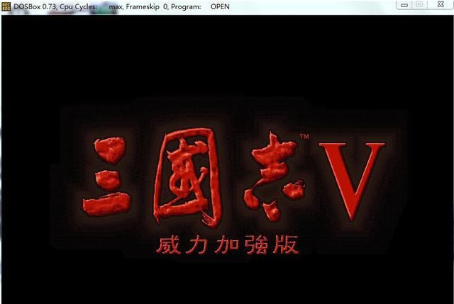 都在争论三国志9和三国志11谁才是最好的,其实三国志5被低估了!