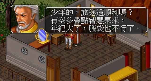 金庸群侠传：像这类游戏以后可能会很少见了！