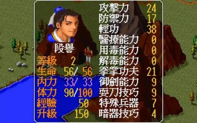 金庸群侠传：像这类游戏以后可能会很少见了！