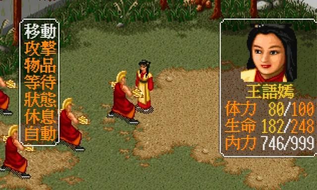 金庸群侠传：像这类游戏以后可能会很少见了！