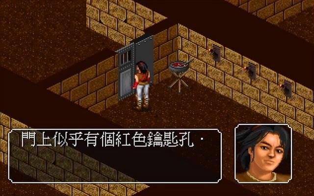 金庸群侠传:那时就凭游戏名字就吸引了无数玩家!