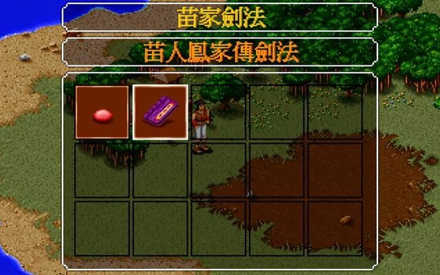 金庸群侠传:那时就凭游戏名字就吸引了无数玩家!