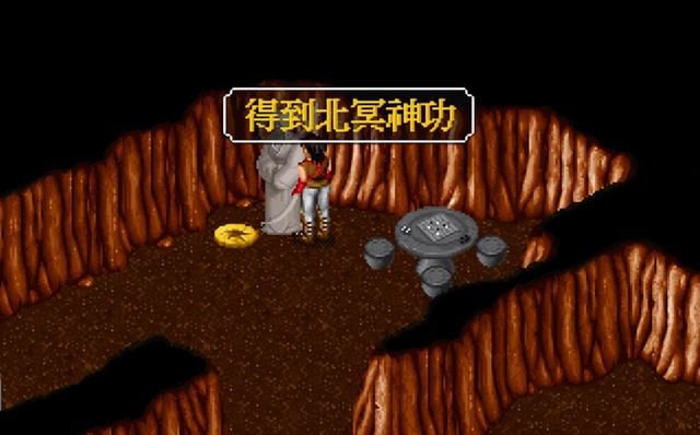 金庸群侠传:那时就凭游戏名字就吸引了无数玩家!