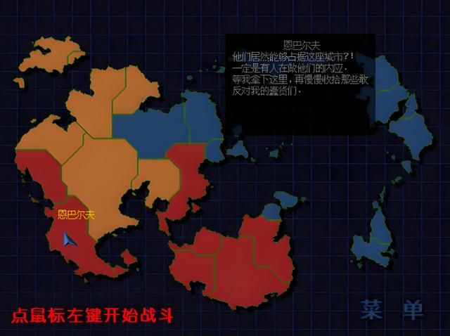 铁甲风暴:虽说是模仿红警的国产RTS,可组合机甲的玩法也太顶了