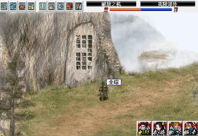 陆抗传中最值得培养的武将，骑兵才是王道，看来作者喜欢有马！