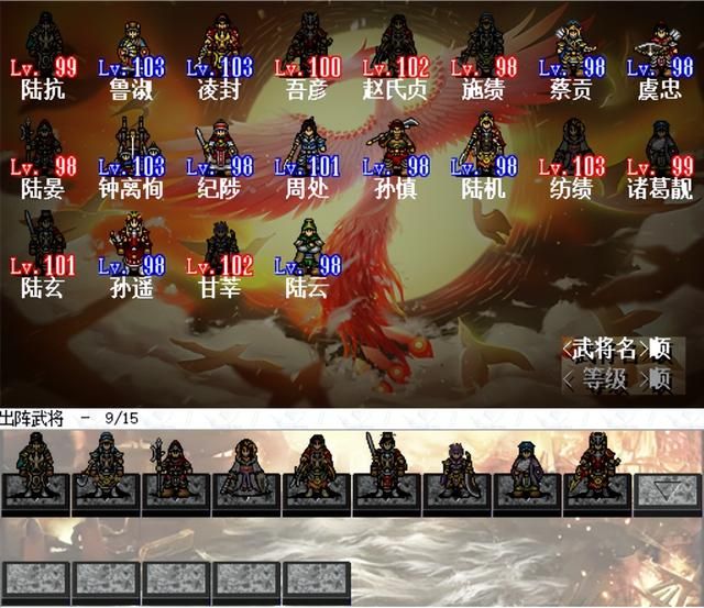 陆抗传中最值得培养的武将,骑兵才是王道,看来作者喜欢有马!