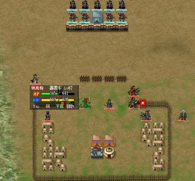 陆抗传中最值得培养的武将,骑兵才是王道,看来作者喜欢有马!