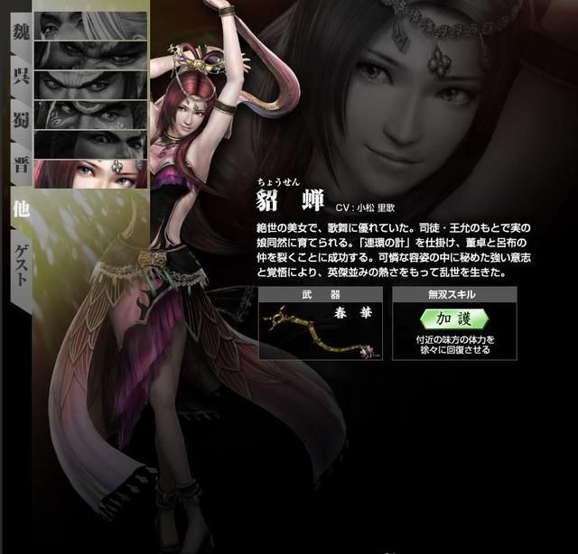 除了PSP平台,三国无双在其他掌机上的作品,这只有无双粉才知道