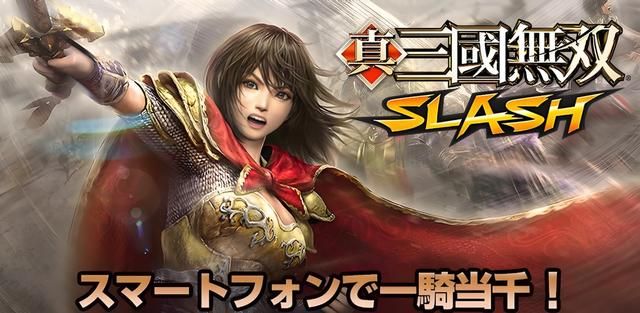 除了PSP平台,三国无双在其他掌机上的作品,这只有无双粉才知道