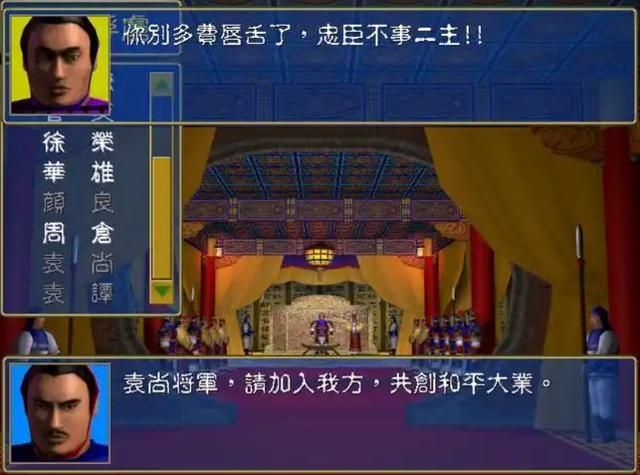 随着年龄的增长,最简单的三国群英传1反而成了最怀念的游戏!