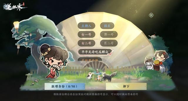 靠“缝合”缝出中国顶流,吃到甜头的逆水寒手游,嚣张过头了