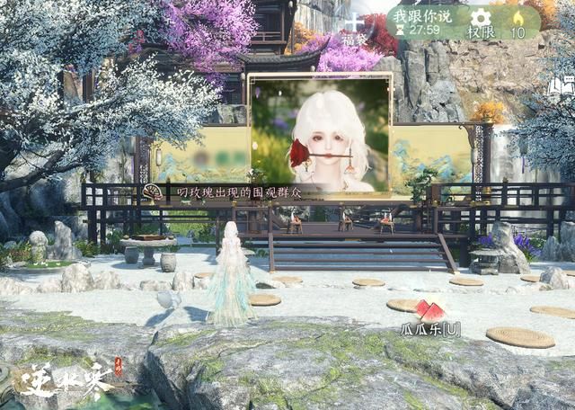 靠“缝合”缝出中国顶流,吃到甜头的逆水寒手游,嚣张过头了