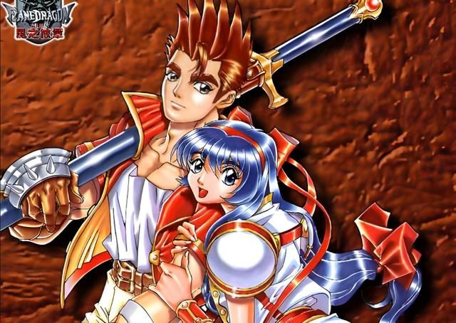 风之纹章:看画面真不像是DOS游戏,只可惜是炎龙系列的绝唱