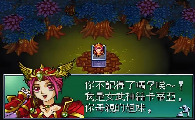 风之纹章:看画面真不像是DOS游戏,只可惜是炎龙系列的绝唱