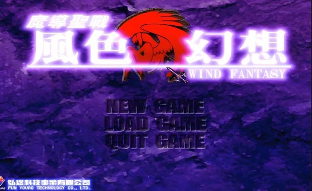 风色幻想1:如何才能让裘卡出现,看这篇攻略就够了