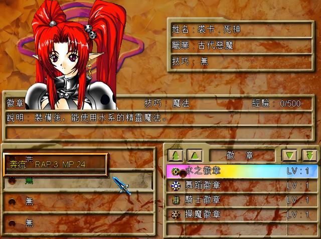 风色幻想1:如何才能让裘卡出现,看这篇攻略就够了