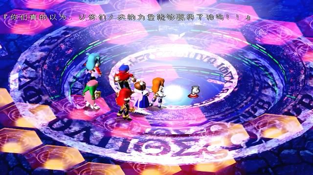 风色幻想SP:游戏的四大结局当年你都打出过哪些?